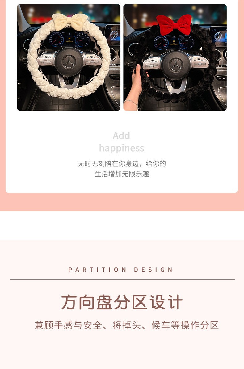 Car Bow Steering Wheel Cover Winter Plush Warm Anti-freeze Handle Cover Cute Female Car Interior Supplies