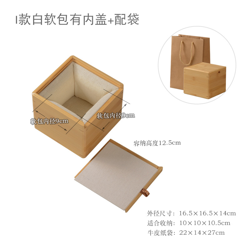 I 16,5*16,5*14 (белый мягкий мешок с внутренней крышкой) + мешок (D5202)