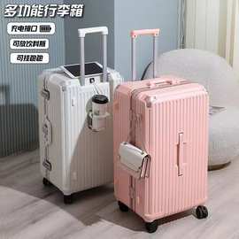 大容量行李箱铝框拉杆箱多功能男女旅行箱减震刹车轮密码旅行箱