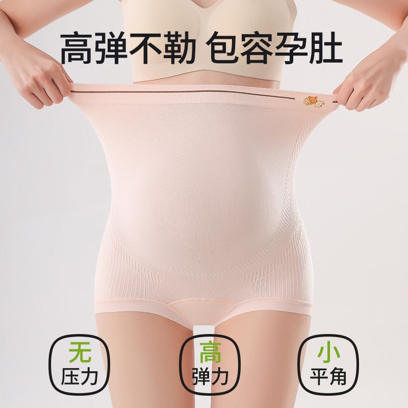 Ropa interior de maternidad, entrepierna de algodón puro 10A, entrepierna antibacteriana, cintura alta, soporte para el abdomen, ropa interior especial para mujeres durante el embarazo