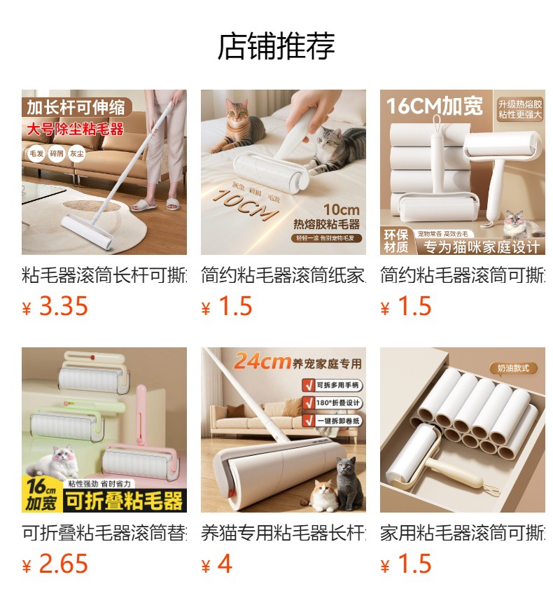 Lint Roller Drum Hair Remover Clothing Dust Cleaner Brush Tear-Off Adhesive Roller Dehairing Tool