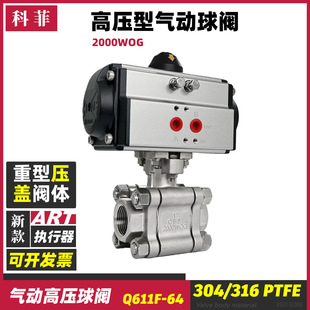 Q611F-64P/2000WOG�߉��͚�����y��Ƭʽ���ݼy�����y���P��y�T