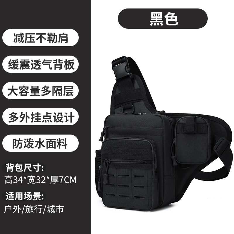 Bolsa de transporte de viaje de ocio bolso de hombro ligero y práctico bolso de viaje al aire libre bolso de hombre bolso de bote de agua bolso táctico bolso de pecho