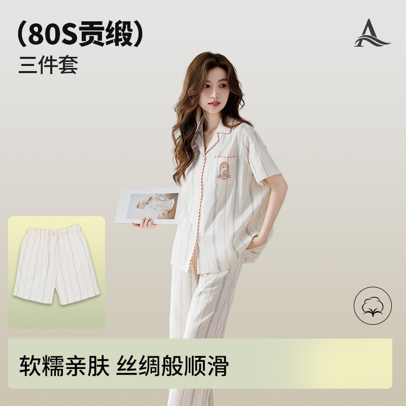Class a Pure Cotton Women's Pajamas Spring and Summer Striped Short-Sleeve Long-Pants Set 80-Count Satin Embroidery Women's Sleepwear Loungewear