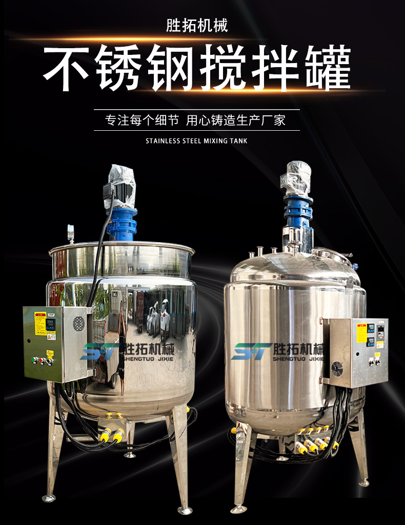 液体罐生产线---副本_01