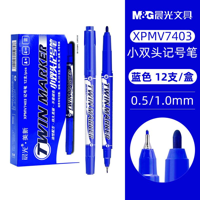 Chenguang XPMV7403 小型双頭マーカー油性フックペン学生子供アート落書き油性ペン|undefined