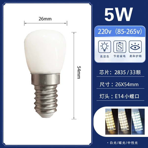 E14-5W spherical (milk white model)