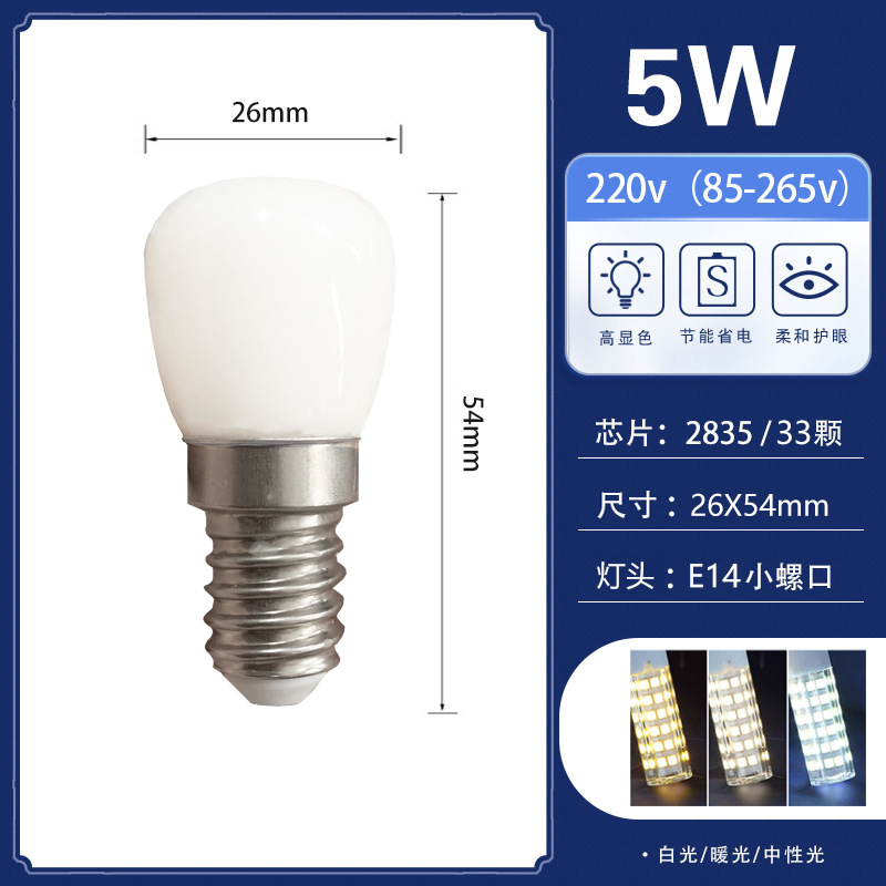 Bombilla LED refrigerador E12E14 tornillo boca luz blanca cálida cocina ventilador horno máquina de coser fuente de luz Universal