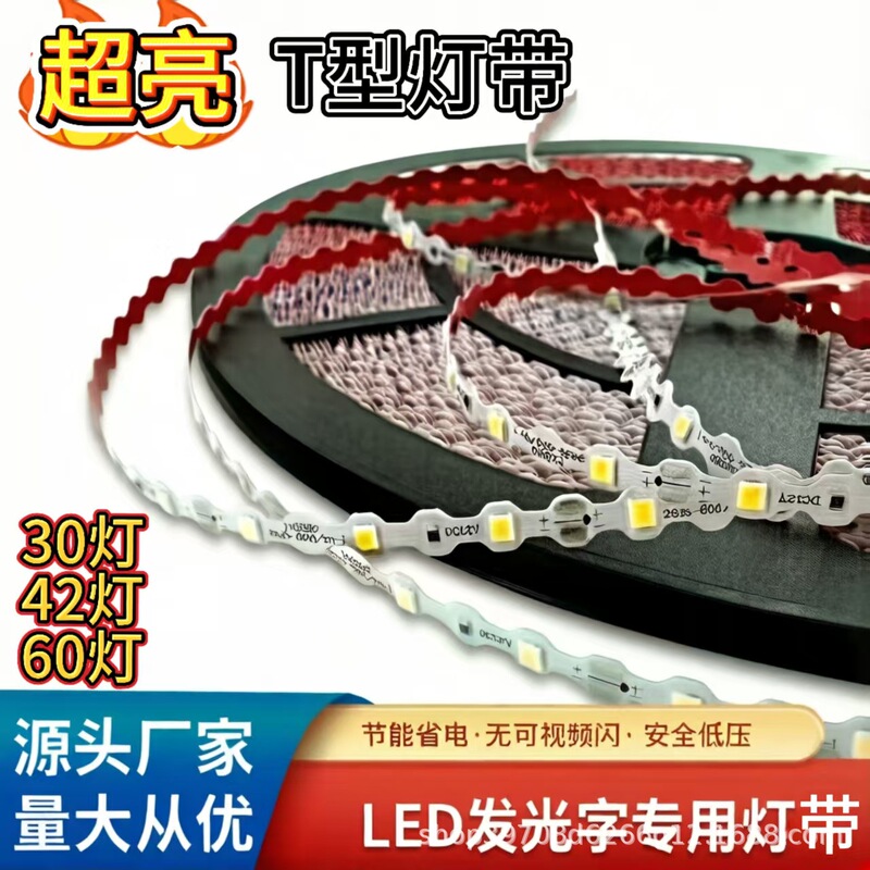 2835 Smd High-Brightness Led Light Strip S-Type Bendable Waterproof Luminous Letter Mini Letter Light Strip 2835 Smd High-Brightness Led Light Strip S-Type Bendable Waterproof Luminous Letter Mini Letter Light Strip