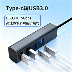 Typec to usb3.0 高速ハブ 4 ポート ノートブック ハード ドライブ ドッキング ステーション USB スプリッター