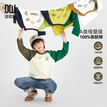 清货啦多多家男童断码长袖T恤大合集纯棉春秋儿童中大童打底上衣