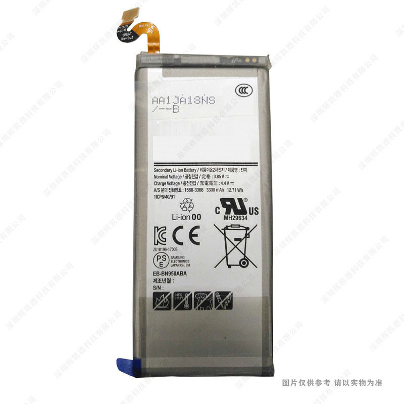 适用于 三星 S8 手机电池 G9500 G9508 EB-BG950ABA 3000mAh 电板