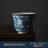 Zen Li Cup (Lotus Branch)