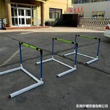 运动中学生标准拆卸器材升降式中小学生障碍物成人体能训练跨栏架
