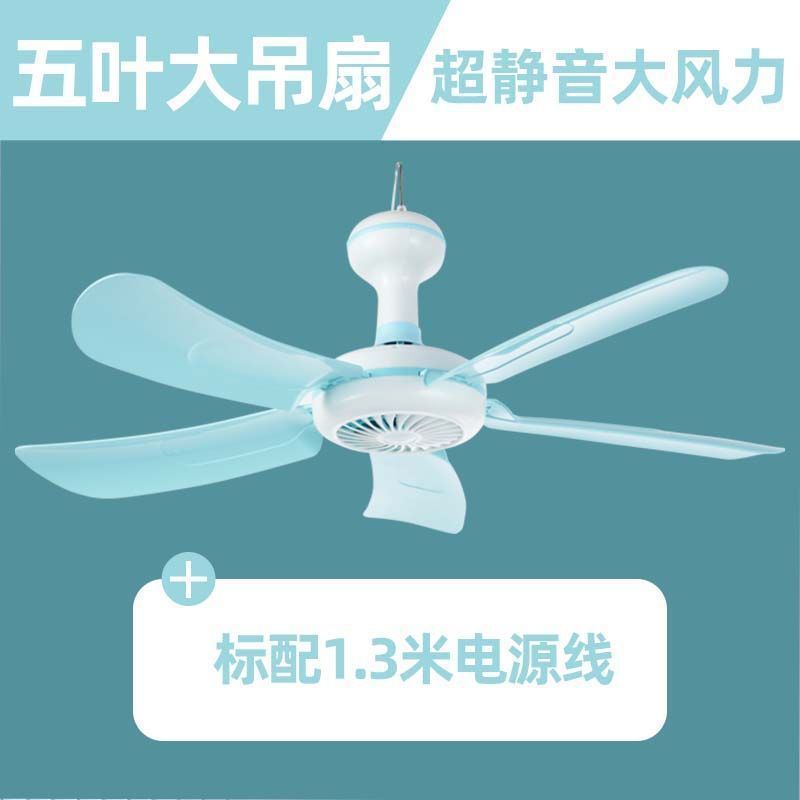 2025 小型天井ファンベッド強風そよ風蚊帳扇風機家庭用小型学生寮寝室ファンクロス|undefined
