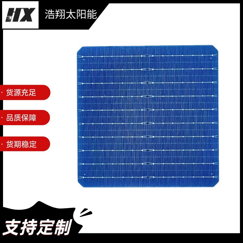 182X182mm10BB高效单晶太阳能电池片光伏太阳能发电光伏组件材料