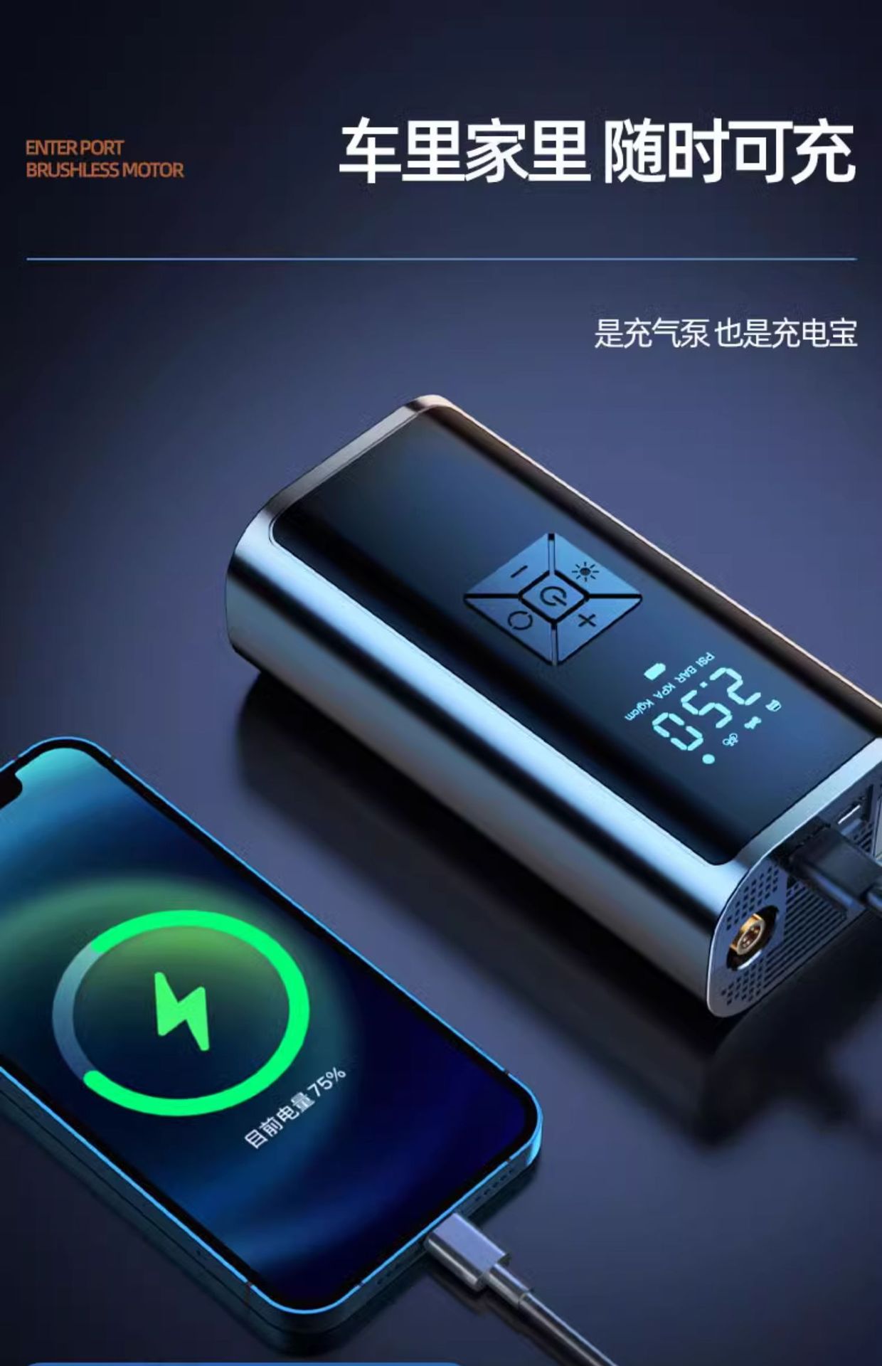 Car Wireless Air Pump, Portable Car Air Pump, Electric Car Tire High-Pressure Air Pump