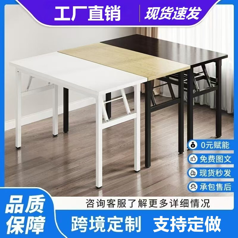 テーブル シンプル折りたたみテーブル 家庭用賃貸住宅 デスク スタンド ポータブル ダイニングテーブル ネイルテーブル パソコン ロングテーブル クラス|undefined