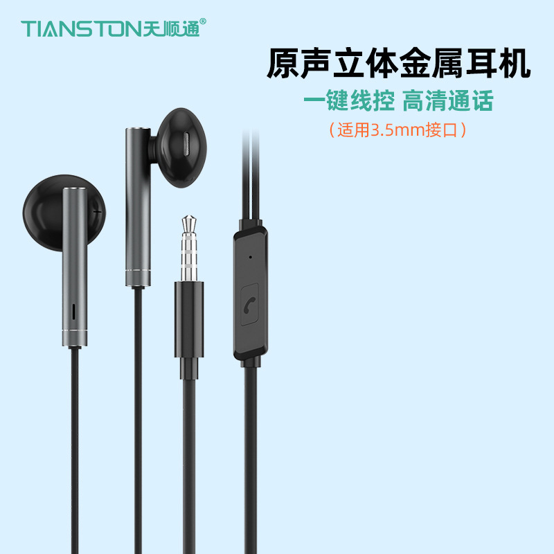 新型e12立体サラウンドイヤホン携帯パソコン通用入耳式重低音線制御イヤホンメーカー直供|undefined