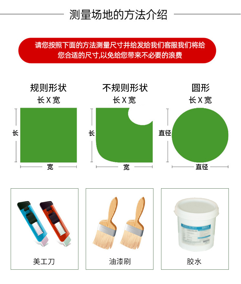 幼儿园仿真草坪