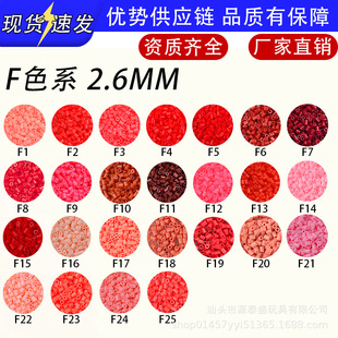 Fɫϵƴ��10g�b�a���b2.6mm��Ʒ�|�ں϶�MARDͬ��ɫ̖�aɫ�o�n