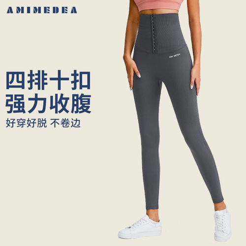 AMI MEDEA Letter High Waist Hip Lifting Fitness Pants Women's Tight Elastic Running Sports Nine Points Hip Lifting Yoga Pants