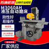 M3060AH液压自动磨床厂家定制液压精密自动平面磨床|ms