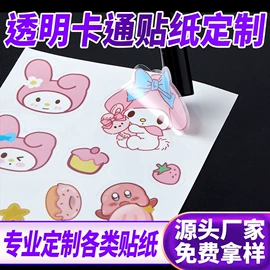 不干胶标签;纸盒;纸类标签