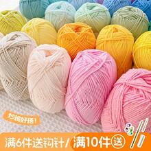 ����4�ɾ�����ţ��ë���F�ֹ�����diy�hᘻ�����ż���ϰ�����ë��