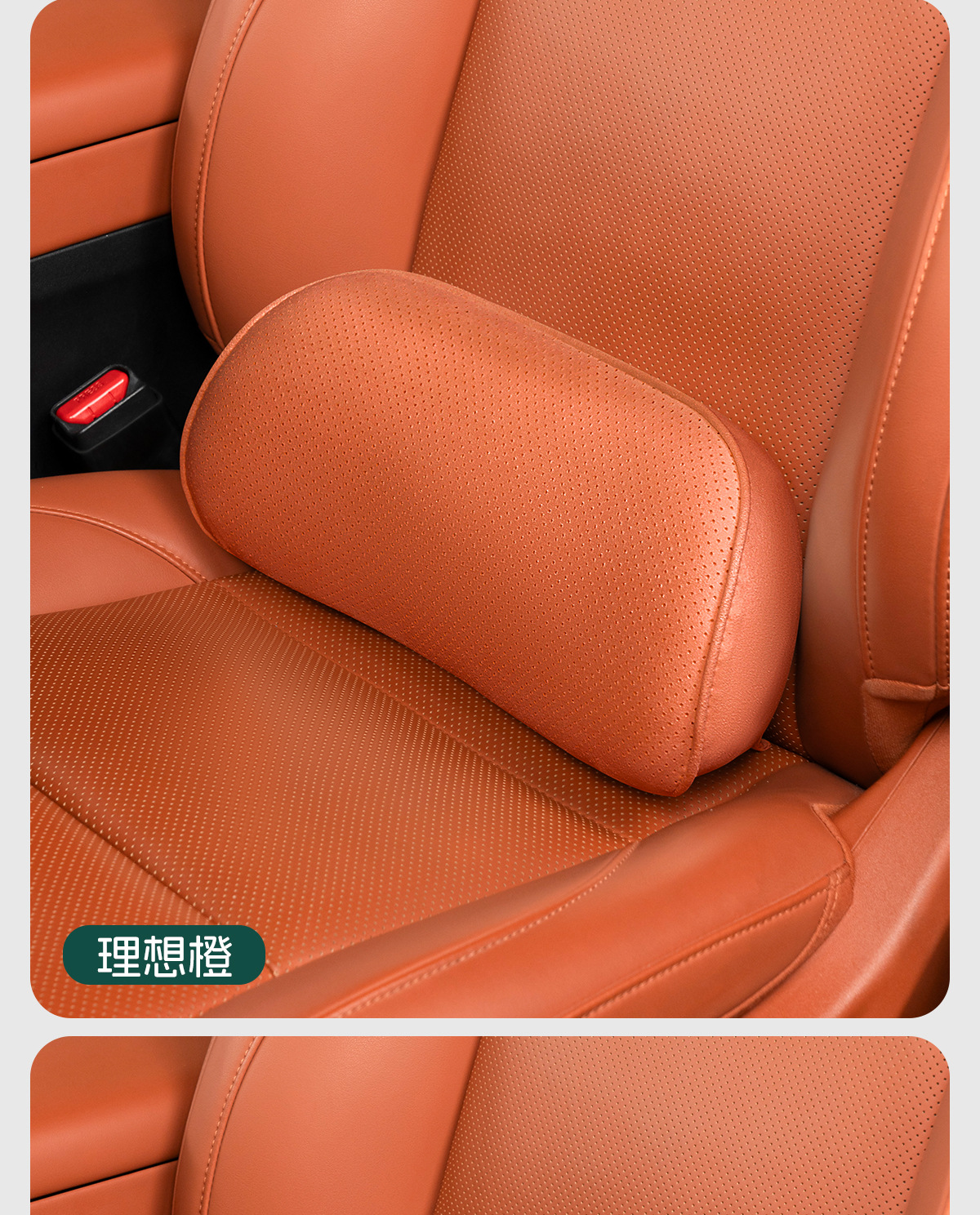 Suitable for Nio Firefly Car Suede Lumbar Support Cushion