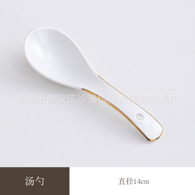 ホテルの陶磁器の置物レストランの金辺の食器の皿のセットの骨の皿の翼の碗の3セットの4セットのlogo|undefined