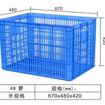 批发加厚4号塑料周转箩蔬果运输筐超大1米网格收纳萝五金配件胶框