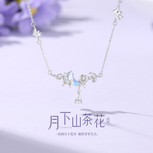 蒂奇亚原创月下山茶花925纯银项链女蝴蝶仿月光石锁骨链银首饰品