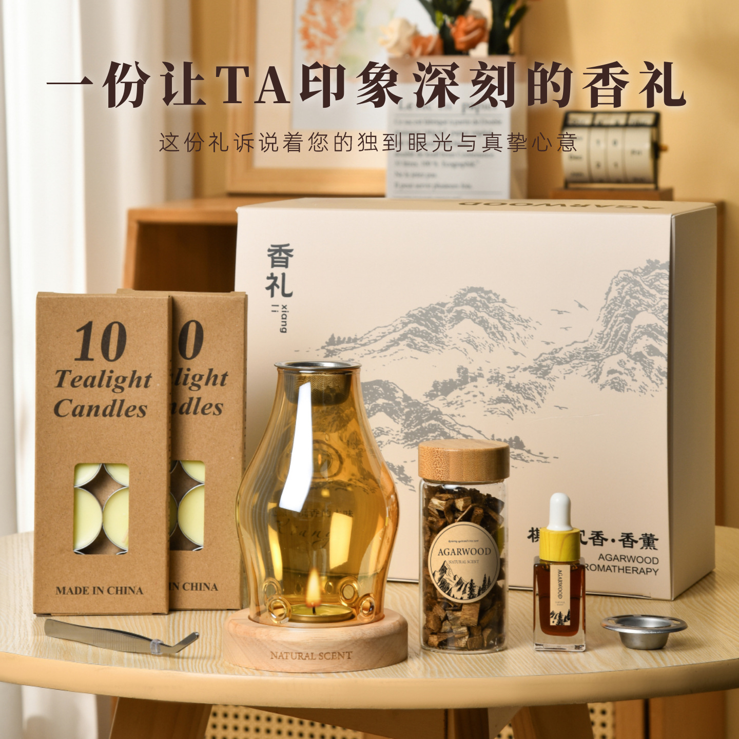 创意复古蜡烛香薰灯原木棋楠沉香木粒精油隔火熏香家用卧室玻璃炉