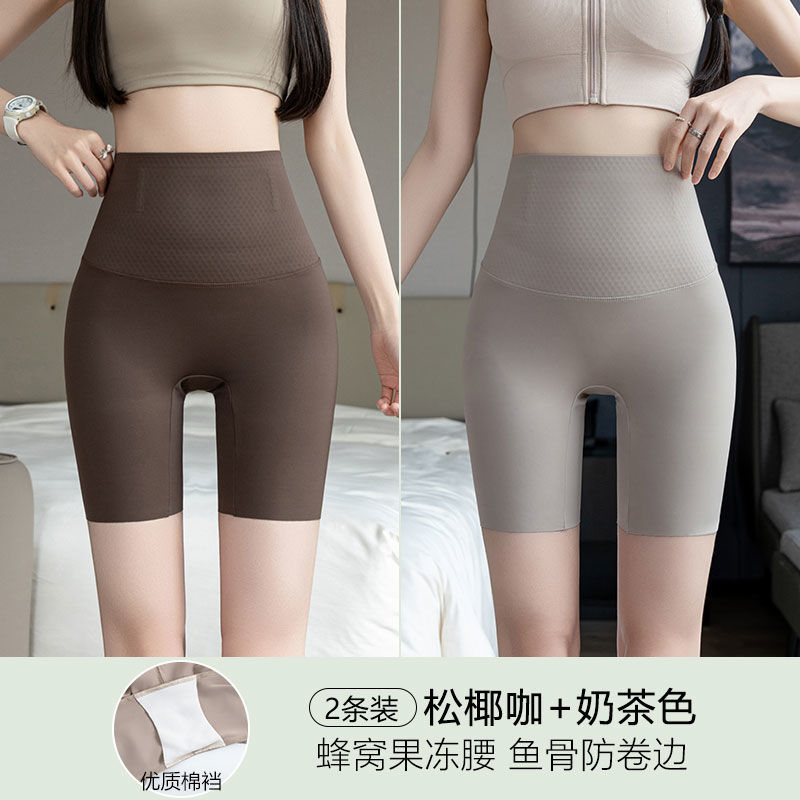 파인애플커피 + 밀크티 컬러 [속옷 불필요 - 벌집 생선뼈] 2종