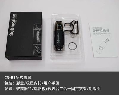hammer with cutter, emergency — Qəza çəkici - b16-black-packaged-in-a-color-box