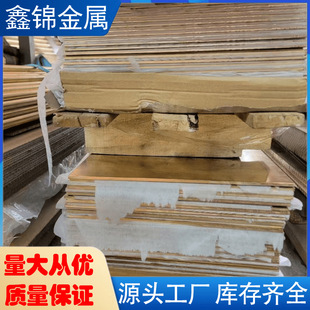 ����CuZn30�S�~H65�S�~��H65�~��C2680�~����ٲ���C360�F؛H62