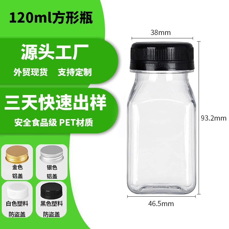 En stock al por mayor 500ml botella de bebida cuadrada material de alimentos para mascotas botella de plástico jugo sopa de ciruela agria botella de té frío