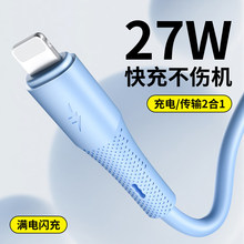 PD27W���Һ�B��������m���O��14������iphone13/12/11�֙C܇�d