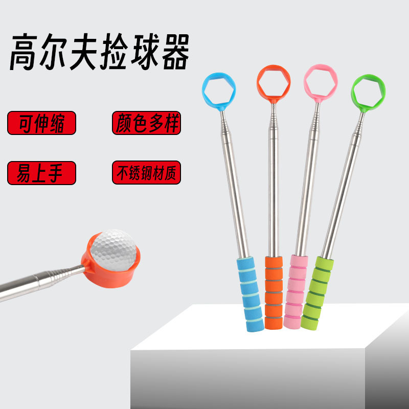 ゴルフアクセサリー アンテナボールピッカー ポータブルボールリーダー ボールピッカー ゴルフ用品|undefined