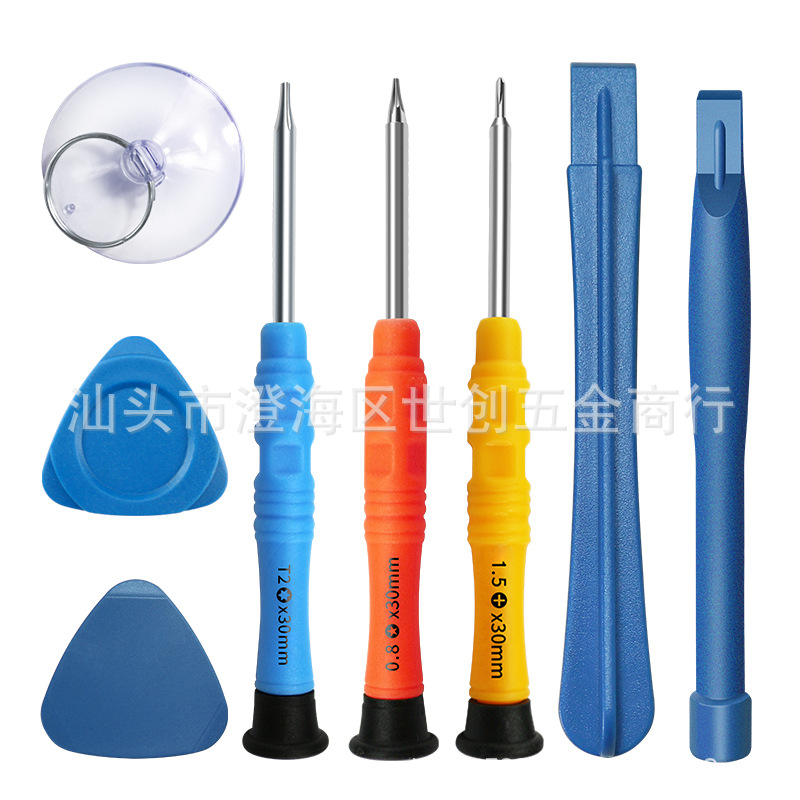 iPhone5/6/7/8/X/安卓手机维修工具螺丝刀8件套装苹果/耐用拆卸