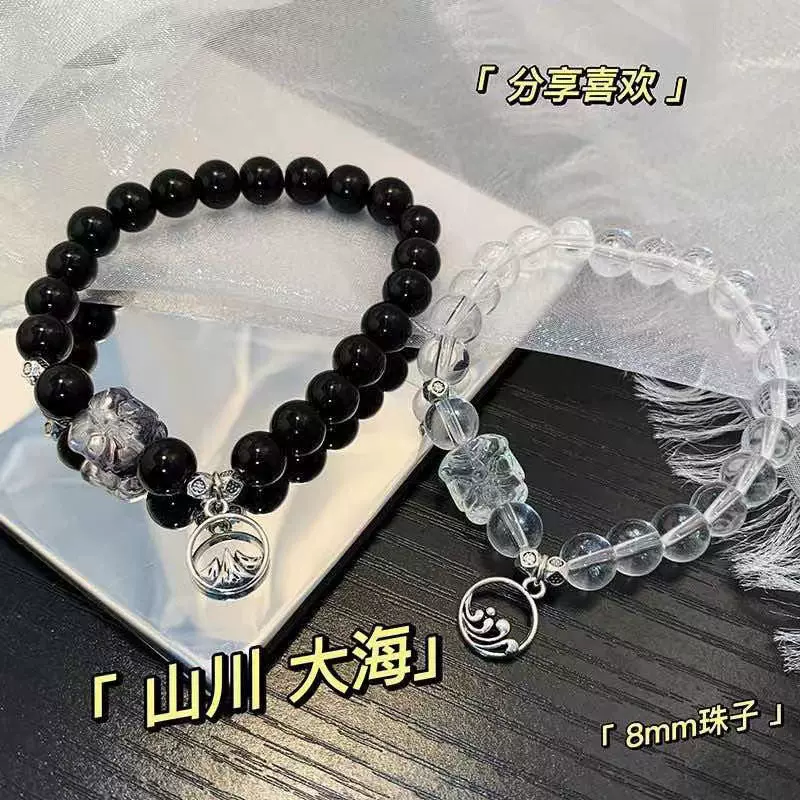 山川与大海~新中式醒狮手链女ins潮小众高级设计感手串情侣手饰