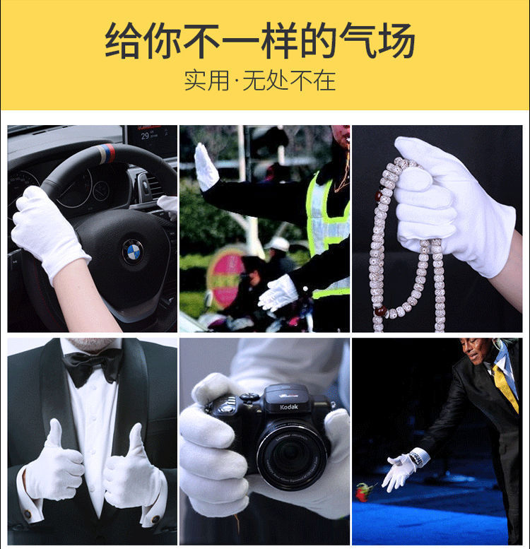 劳保作业手套"undefined"