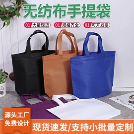 外卖餐饮包装;无纺布袋;冰袋冰包