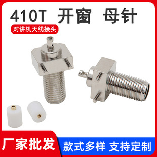 410T �_��ĸ� ���v�C�B�����쾀���^ ���lͬ�S�B����SMAĸ���^