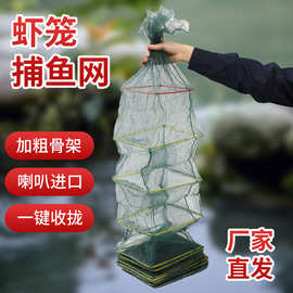 折叠黄鳝笼方格鱼笼泥鳅笼综丝网捕鱼笼可现货批发虾笼地网笼渔具