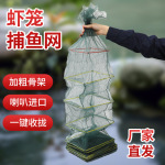 折叠黄鳝笼方格鱼笼泥鳅笼综丝网捕鱼笼可现货批发虾笼地网笼渔具