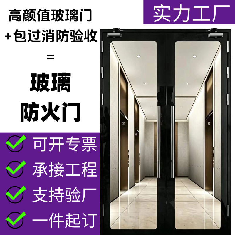 Stainless Steel Glass Fire Doors, Direct Sales from the Manufacturer, Kitchen Sliding Doors, Commercial Shop Swing Fire Doors, Non-Standard Customization Stainless Steel Glass Fire Doors, Direct Sales from the Manufacturer, Kitchen Sliding Doors, Commercial Shop Swing Fire Doors, Non-Standard Customization