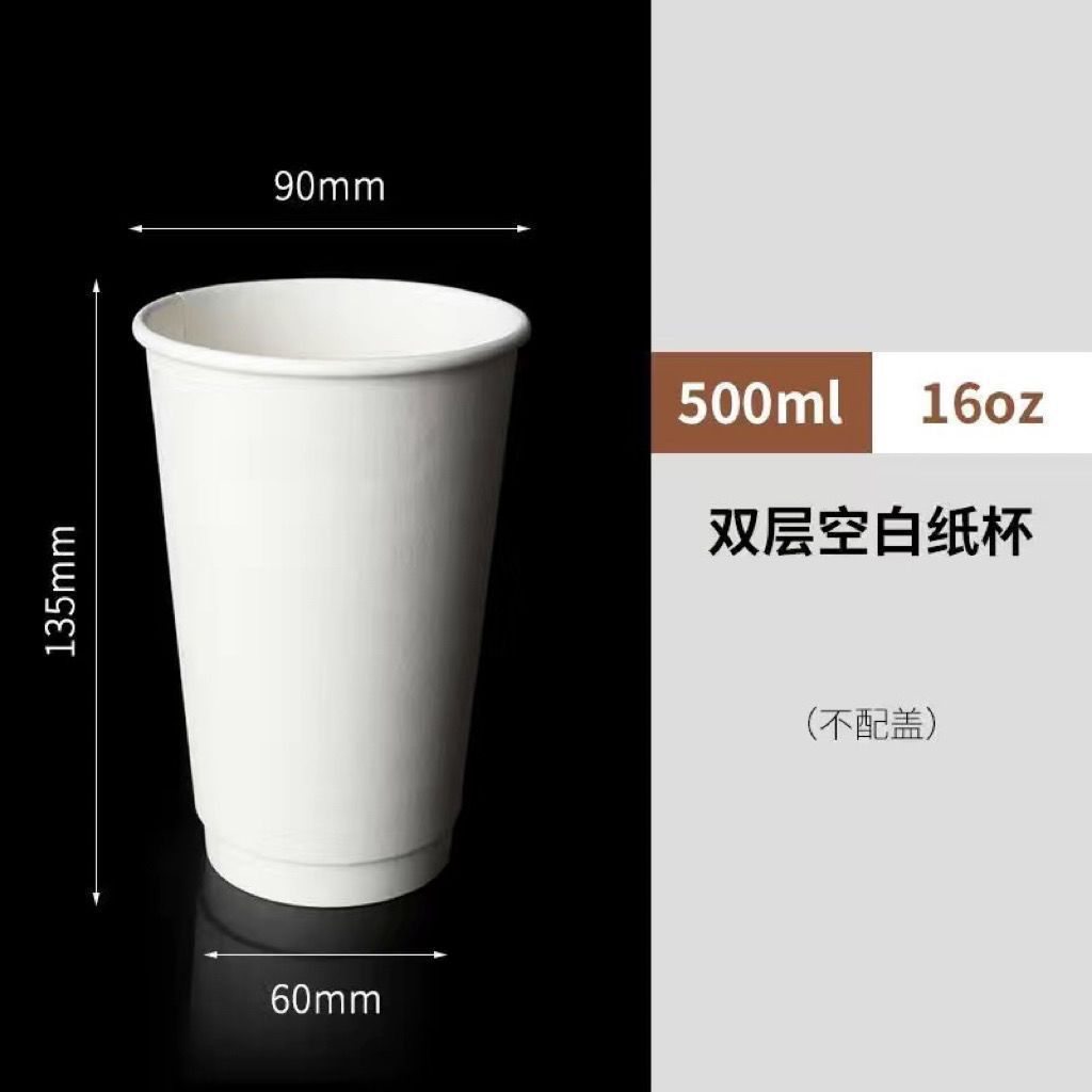 Taza de café desechable de doble capa con tapa, taza de té de leche caliente y fría, 90 calibre, taza de embalaje extra gruesa para llevar comercialmente