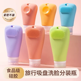 沐浴球浴擦;收纳袋收纳包;收纳瓶